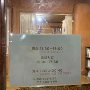 여명가든 리뷰 사진