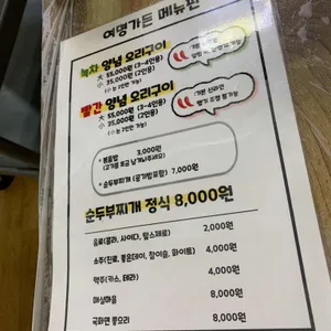 여명가든 리뷰 사진