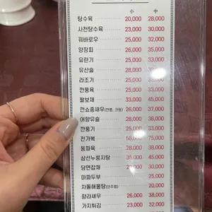 장가계 리뷰 사진