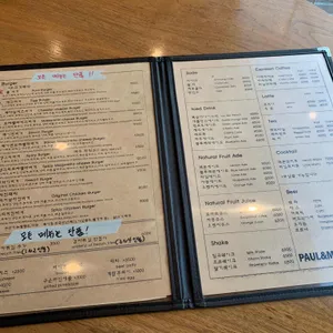 카페 폴앤메리 리뷰 사진
