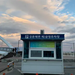 카페 폴앤메리 리뷰 사진