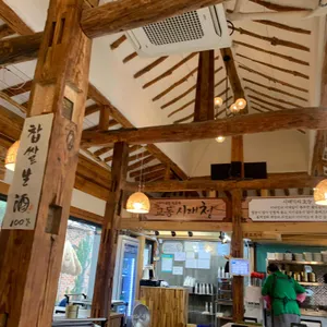 교동시래청 리뷰 사진