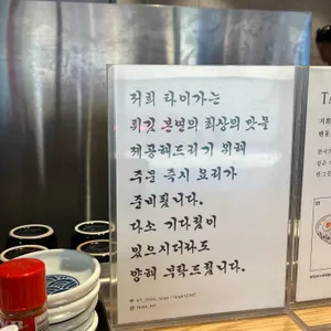 타이가텐푸라 리뷰 사진
