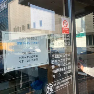 홍익돈까스 리뷰 사진