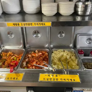 원조양평신내서울해장국 사진