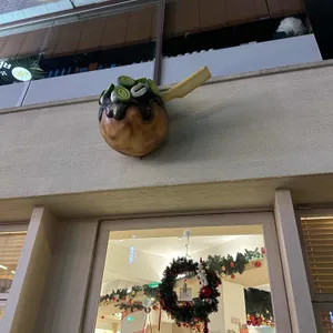 나뭇잎마을 리뷰 사진