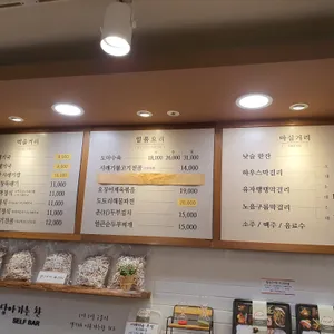 순남시래기 리뷰 사진