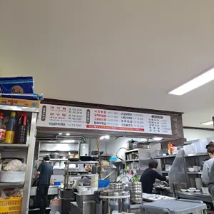 대들보 리뷰 사진