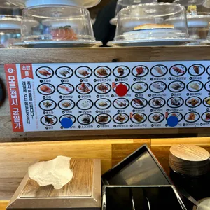 미카도스시 리뷰 사진
