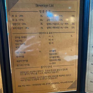 일편등심 리뷰 사진