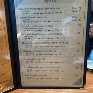 일편등심 리뷰 사진