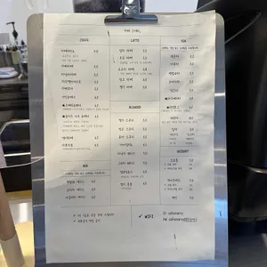 카페 스태리 리뷰 사진