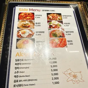 고기명작 리뷰 사진