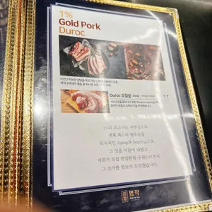 고기명작 리뷰 사진