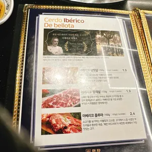 고기명작 리뷰 사진