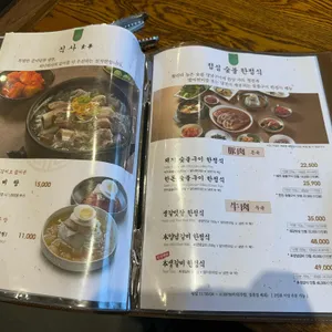 천지연 리뷰 사진