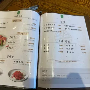 천지연 리뷰 사진