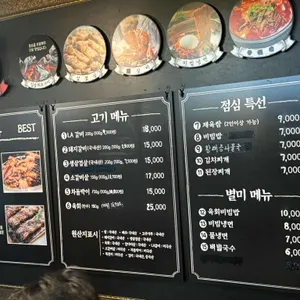 참숯 화로갈비 리뷰 사진