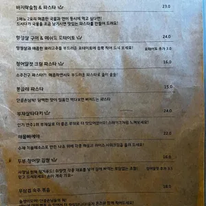 밤다이 리뷰 사진