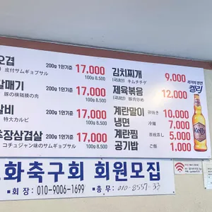 굴다리식당 리뷰 사진