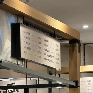 가족회관 리뷰 사진