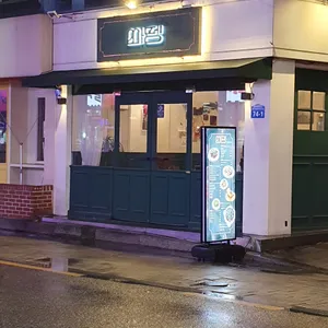 마뗑 리뷰 사진