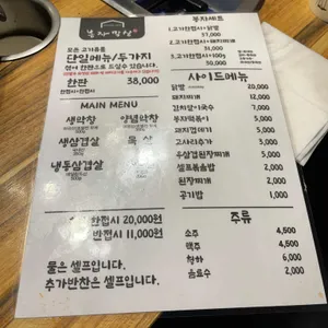 봉자막창 리뷰 사진