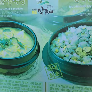 맛동산식당 사진
