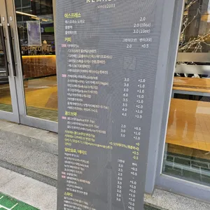 노스커피 리뷰 사진