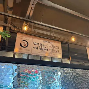 선운산송도두툼장어 리뷰 사진