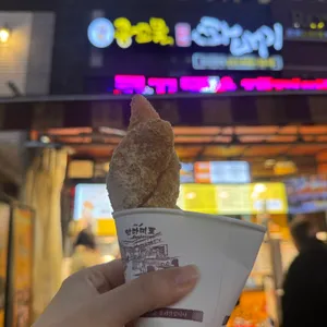 콩꼬물꽈배기 사진