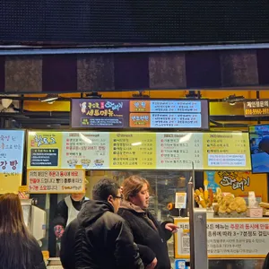 콩꼬물꽈배기 리뷰 사진