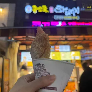 콩꼬물꽈배기 리뷰 사진