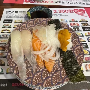 다이스키 스시 리뷰 사진