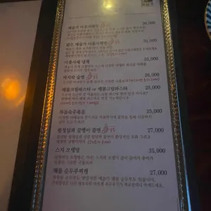 예술가 리뷰 사진