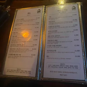 예술가 리뷰 사진