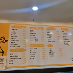 내 사랑을 먹어주세요 리뷰 사진
