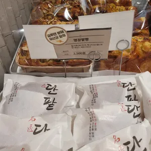 하레하레 리뷰 사진