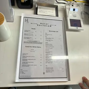 스위티안 레스토랑 리뷰 사진