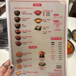 청담동순도리 리뷰 사진
