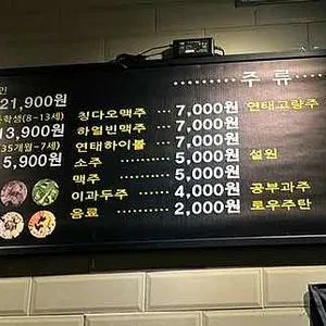 호오탕훠궈 리뷰 사진