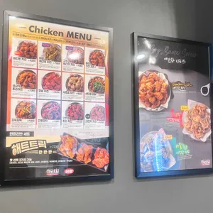 아라치 리뷰 사진