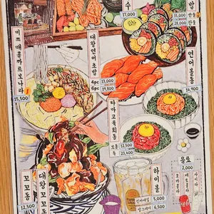 연하동 리뷰 사진