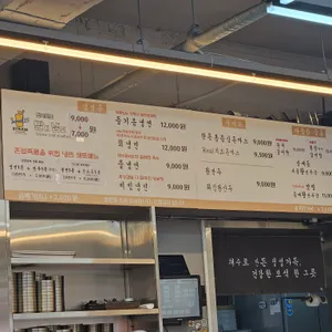 이오냉면 리뷰 사진