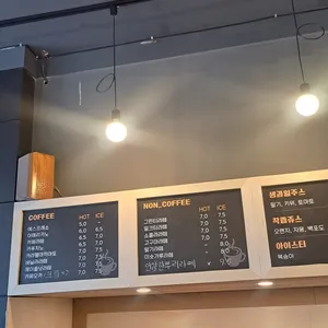 카페드루와 리뷰 사진
