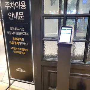 애슐리 퀸즈 리뷰 사진
