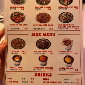 DOSE 리뷰 사진