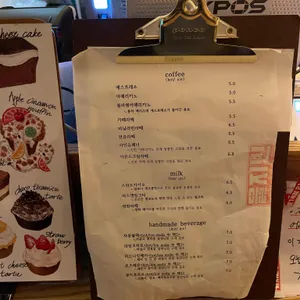 을지빈 리뷰 사진