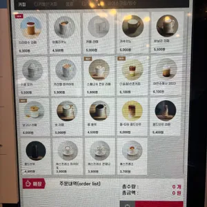 투썸플레이스 리뷰 사진