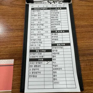 황제갈비 리뷰 사진
